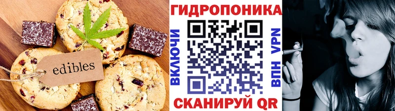 Cannafood марихуана  гидра   Шелехов 