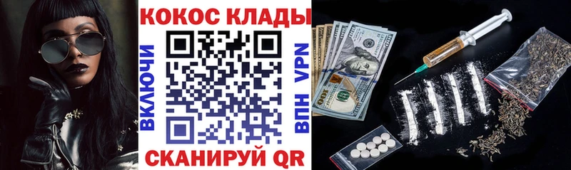 blacksprut рабочий сайт  купить   Шелехов  Кокаин Columbia 