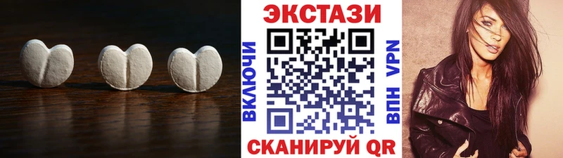 Ecstasy бентли Шелехов