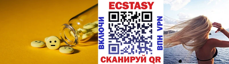 где купить наркотик  Шелехов  ЭКСТАЗИ louis Vuitton 