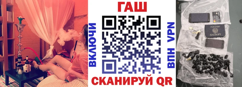 ГАШ Premium  Шелехов 