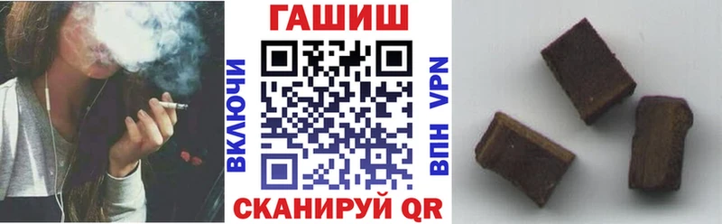 ГАШИШ Изолятор Шелехов