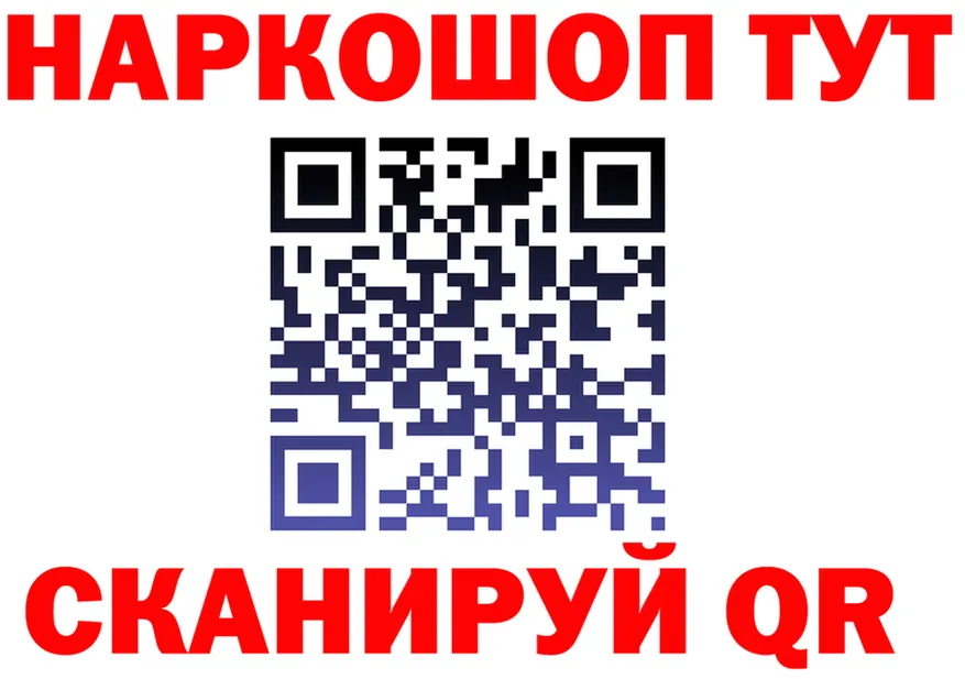 Amphetamine Розовый зеркало площадка KRAKEN Шелехов