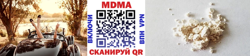MDMA VHQ  где можно купить наркотик  Шелехов 