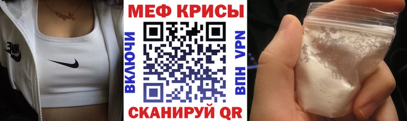 закладка  Шелехов  Меф кристаллы 