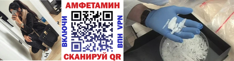 закладки  OMG ONION  Метамфетамин витя  Шелехов 