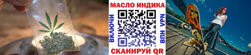 Дистиллят ТГК Wax  Шелехов 